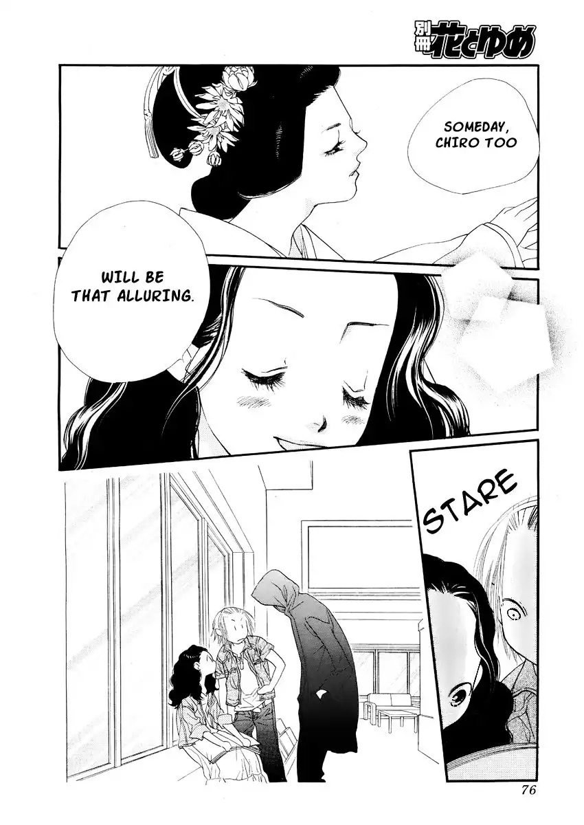 Orange Chocolate Chapter 17 28